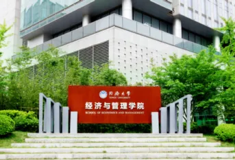 tonji sem double diplome emlyon tonji sem double diplome emlyon